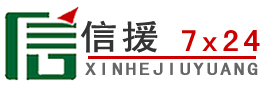 嵩县道路救援送油