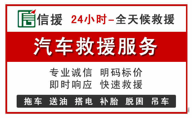 嵩县中途汽车送机油