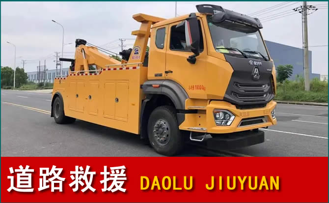 嵩县道路救援汽车送水