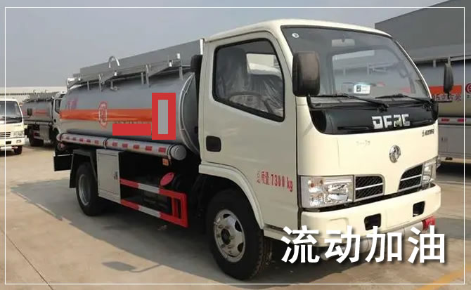 嵩县道路救援汽车送机油